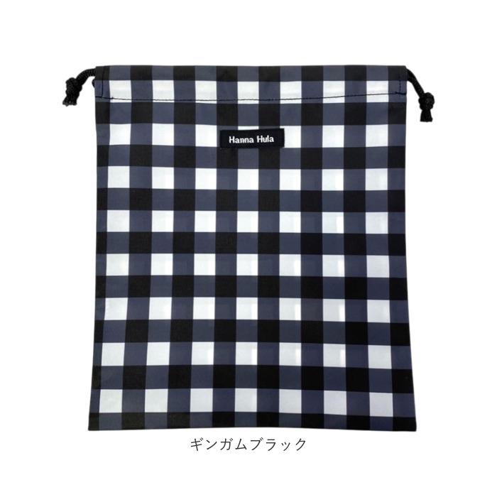 ハンナフラ Hanna Hula 巾着袋 通販 消臭巾着M 巾着 ポーチ おむつポーチ 消臭ポーチ おしゃれ 大人 かわいい 消臭 抗菌 体操着 体操服 シューズ入れ |  | 18