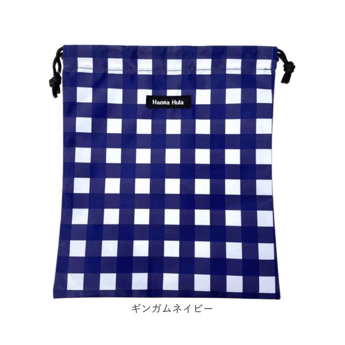 ハンナフラ Hanna Hula 巾着袋 通販 消臭巾着M 巾着 ポーチ おむつポーチ 消臭ポーチ おしゃれ 大人 かわいい 消臭 抗菌 体操着 体操服 シューズ入れ |  | 19