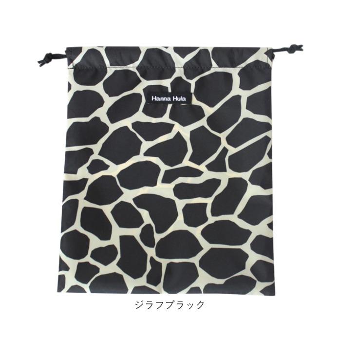 ハンナフラ Hanna Hula 巾着袋 通販 消臭巾着M 巾着 ポーチ おむつポーチ 消臭ポーチ おしゃれ 大人 かわいい 消臭 抗菌 体操着 体操服 シューズ入れ |  | 20