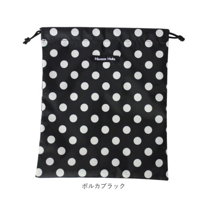 ハンナフラ Hanna Hula 巾着袋 通販 消臭巾着M 巾着 ポーチ おむつポーチ 消臭ポーチ おしゃれ 大人 かわいい 消臭 抗菌 体操着 体操服 シューズ入れ |  | 21