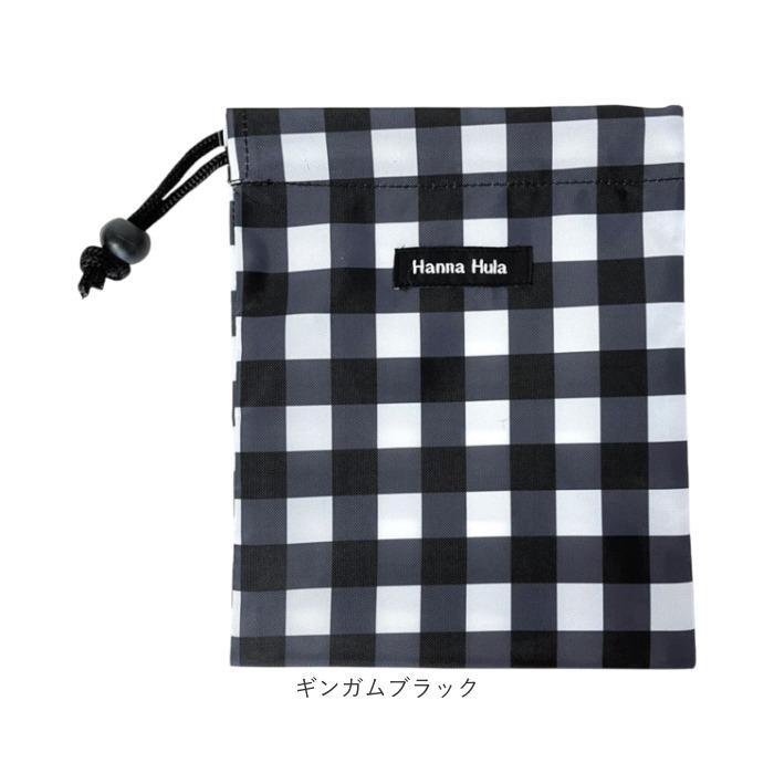 ハンナフラ Hanna Hula 巾着袋 通販 消臭巾着S 巾着 ポーチ おむつポーチ 消臭ポーチ おしゃれ 大人 かわいい 消臭 抗菌 給食袋 コップ袋 小物入れ |  | 14