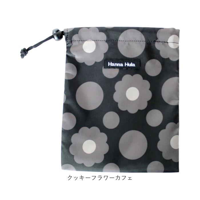 ハンナフラ Hanna Hula 巾着袋 通販 消臭巾着S 巾着 ポーチ おむつポーチ 消臭ポーチ おしゃれ 大人 かわいい 消臭 抗菌 給食袋 コップ袋 小物入れ |  | 17