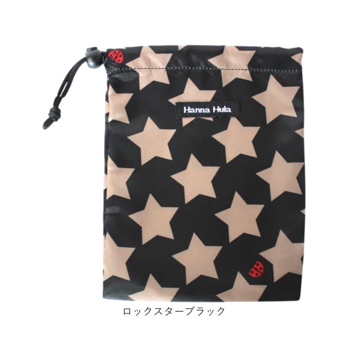 ハンナフラ Hanna Hula 巾着袋 通販 消臭巾着S 巾着 ポーチ おむつポーチ 消臭ポーチ おしゃれ 大人 かわいい 消臭 抗菌 給食袋 コップ袋 小物入れ |  | 18