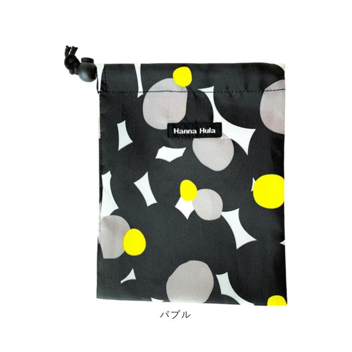 ハンナフラ Hanna Hula 巾着袋 通販 消臭巾着S 巾着 ポーチ おむつポーチ 消臭ポーチ おしゃれ 大人 かわいい 消臭 抗菌 給食袋 コップ袋 小物入れ |  | 23