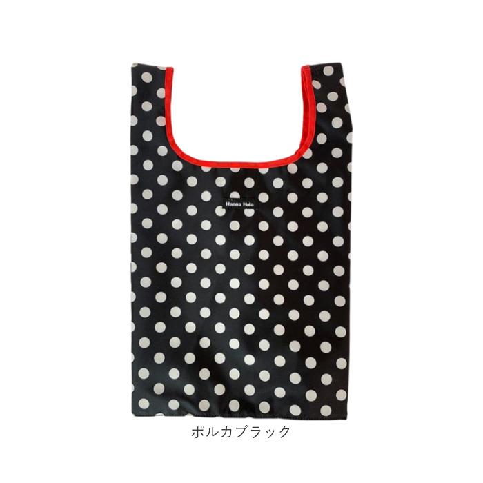 ハンナフラ Hanna Hula エコバッグ M 通販 折りたたみ コンパクト マチ広 ブランド おしゃれ 小さめ 軽量 軽い 撥水 はっ水 サブバッグ 大人 かわいい |  | 20