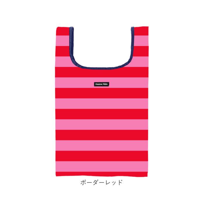 ハンナフラ Hanna Hula エコバッグ M 通販 折りたたみ コンパクト マチ広 ブランド おしゃれ 小さめ 軽量 軽い 撥水 はっ水 サブバッグ 大人 かわいい |  | 21