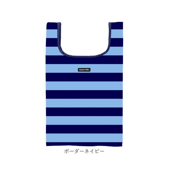 ハンナフラ Hanna Hula エコバッグ M 通販 折りたたみ コンパクト マチ広 ブランド おしゃれ 小さめ 軽量 軽い 撥水 はっ水 サブバッグ 大人 かわいい |  | 22