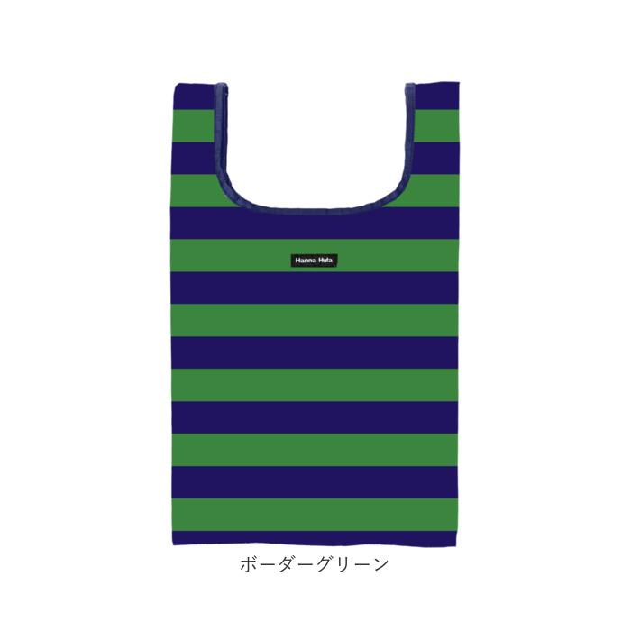 ハンナフラ Hanna Hula エコバッグ M 通販 折りたたみ コンパクト マチ広 ブランド おしゃれ 小さめ 軽量 軽い 撥水 はっ水 サブバッグ 大人 かわいい |  | 23