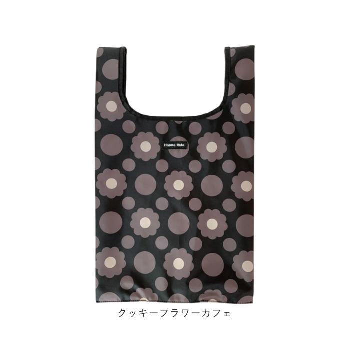 ハンナフラ Hanna Hula エコバッグ M 通販 折りたたみ コンパクト マチ広 ブランド おしゃれ 小さめ 軽量 軽い 撥水 はっ水 サブバッグ 大人 かわいい |  | 18