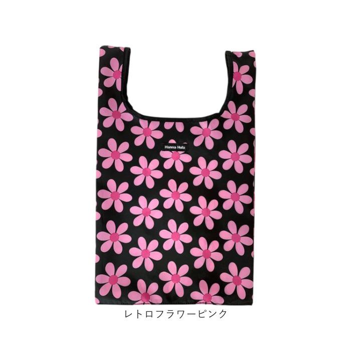 ハンナフラ Hanna Hula エコバッグ M 通販 折りたたみ コンパクト マチ広 ブランド おしゃれ 小さめ 軽量 軽い 撥水 はっ水 サブバッグ 大人 かわいい |  | 19
