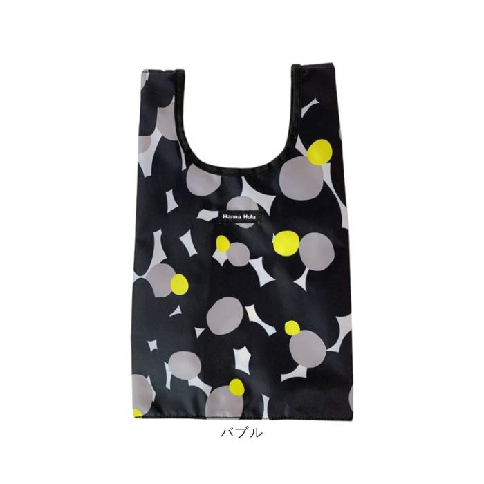 ハンナフラ Hanna Hula エコバッグ S 通販 折りたたみ コンパクト マチ広 ブランド おしゃれ 小さめ 軽量 軽い 撥水 はっ水 サブバッグ 大人 かわいい |  | 18