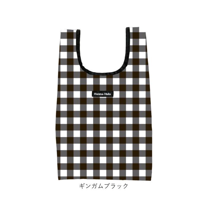 ハンナフラ Hanna Hula エコバッグ S 通販 折りたたみ コンパクト マチ広 ブランド おしゃれ 小さめ 軽量 軽い 撥水 はっ水 サブバッグ 大人 かわいい |  | 20