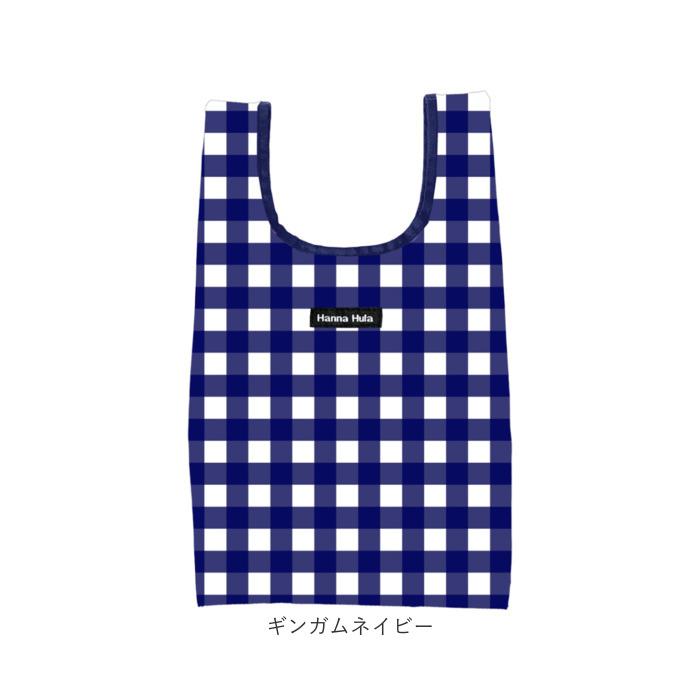 ハンナフラ Hanna Hula エコバッグ S 通販 折りたたみ コンパクト マチ広 ブランド おしゃれ 小さめ 軽量 軽い 撥水 はっ水 サブバッグ 大人 かわいい |  | 21