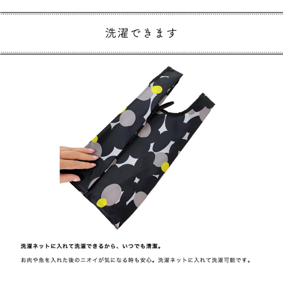 ハンナフラ Hanna Hula エコバッグ S 通販 折りたたみ コンパクト マチ広 ブランド おしゃれ 小さめ 軽量 軽い 撥水 はっ水 サブバッグ 大人 かわいい |  | 13