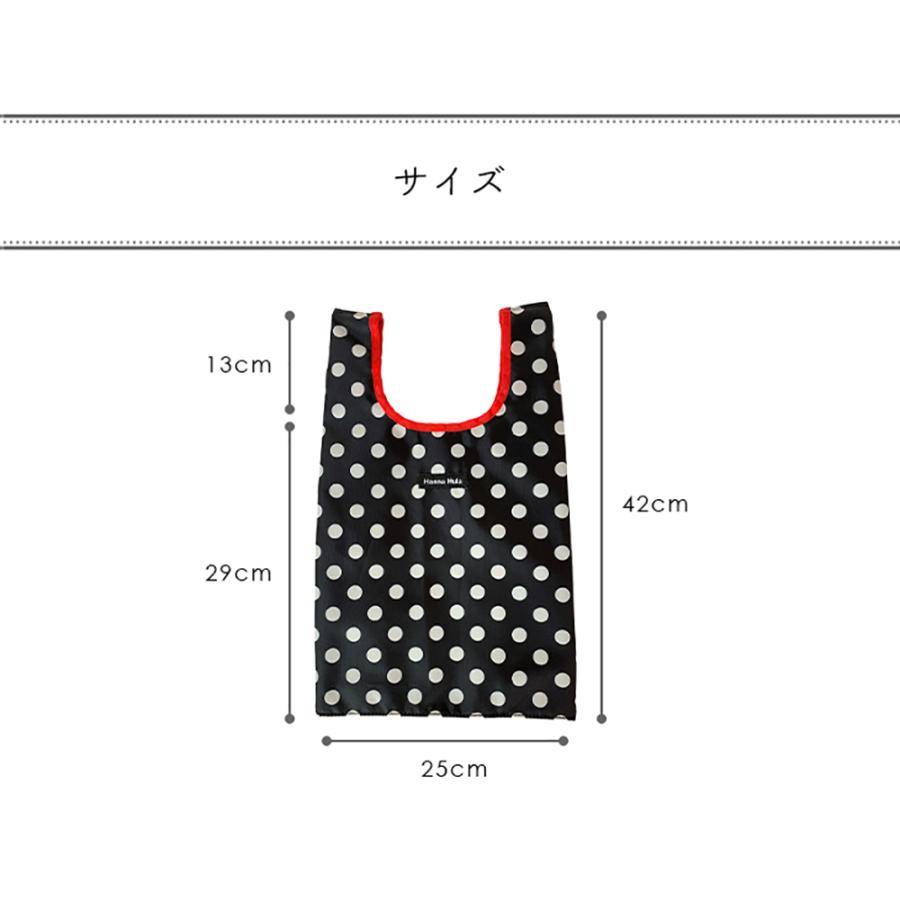ハンナフラ Hanna Hula エコバッグ S 通販 折りたたみ コンパクト マチ広 ブランド おしゃれ 小さめ 軽量 軽い 撥水 はっ水 サブバッグ 大人 かわいい |  | 14