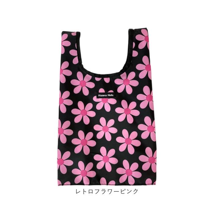 ハンナフラ Hanna Hula エコバッグ S 通販 折りたたみ コンパクト マチ広 ブランド おしゃれ 小さめ 軽量 軽い 撥水 はっ水 サブバッグ 大人 かわいい |  | 16