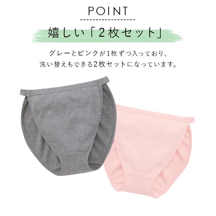 鼠径部 通販鼠径部 締め付けない ショーツ 綿 レディース 好評 下着 パンツ ふんどしショーツ 綿100% アンダーウェア 吸汗性 解放感 ゆるい リラックス  鼠径部 |  | 11