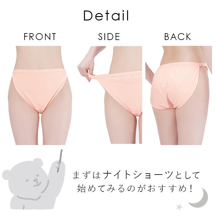 鼠径部 通販鼠径部 締め付けない ショーツ 綿 レディース 好評 下着 パンツ ふんどしショーツ 綿100% アンダーウェア 吸汗性 解放感 ゆるい リラックス  鼠径部 |  | 12