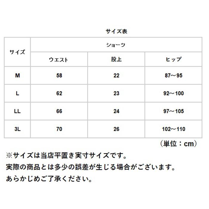 鼠径部 通販鼠径部 締め付けない ショーツ 綿 レディース 好評 下着 パンツ ふんどしショーツ 綿100% アンダーウェア 吸汗性 解放感 ゆるい リラックス  鼠径部 |  | 13