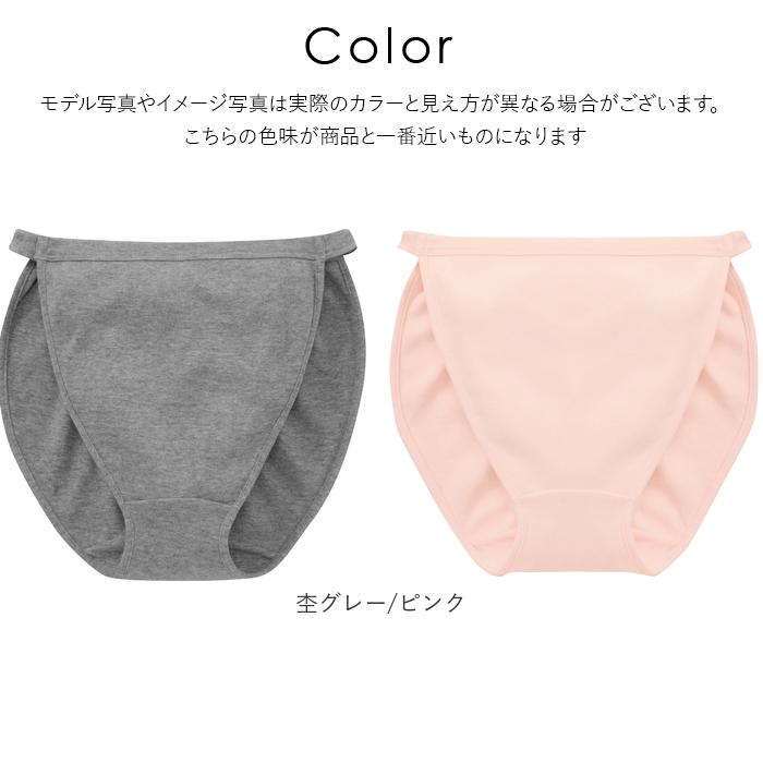 鼠径部 通販鼠径部 締め付けない ショーツ 綿 レディース 好評 下着 パンツ ふんどしショーツ 綿100% アンダーウェア 吸汗性 解放感 ゆるい リラックス  鼠径部 |  | 14