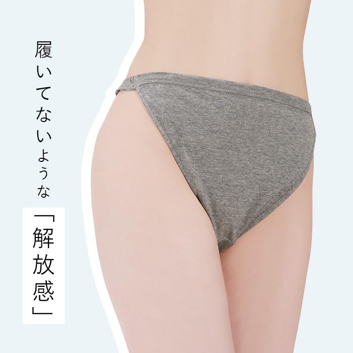 鼠径部 通販鼠径部 締め付けない ショーツ 綿 レディース 好評 下着 パンツ ふんどしショーツ 綿100% アンダーウェア 吸汗性 解放感 ゆるい リラックス  鼠径部 |  | 04