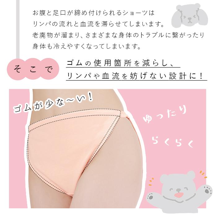 鼠径部 通販鼠径部 締め付けない ショーツ 綿 レディース 好評 下着 パンツ ふんどしショーツ 綿100% アンダーウェア 吸汗性 解放感 ゆるい リラックス  鼠径部 |  | 07