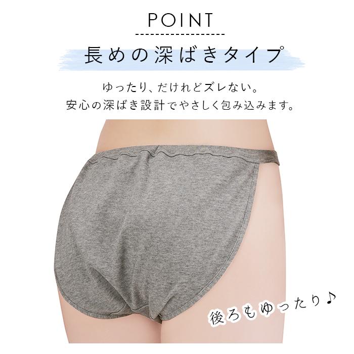 鼠径部 通販鼠径部 締め付けない ショーツ 綿 レディース 好評 下着 パンツ ふんどしショーツ 綿100% アンダーウェア 吸汗性 解放感 ゆるい リラックス  鼠径部 |  | 08