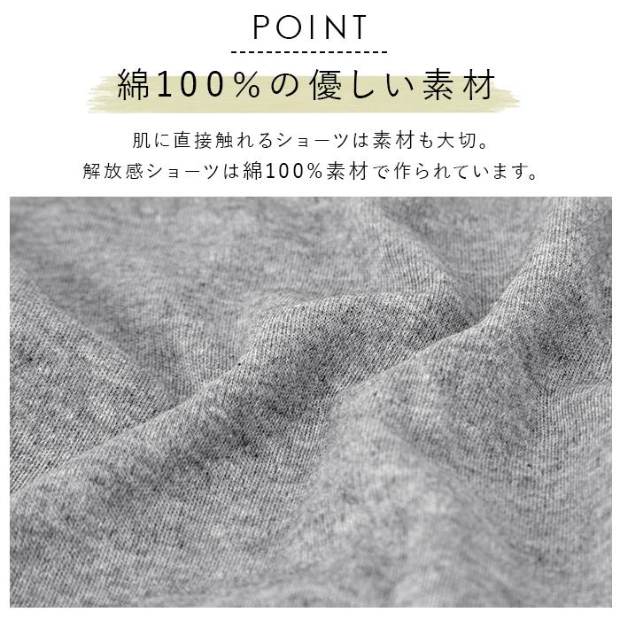 鼠径部 通販鼠径部 締め付けない ショーツ 綿 レディース 好評 下着 パンツ ふんどしショーツ 綿100% アンダーウェア 吸汗性 解放感 ゆるい リラックス  鼠径部 |  | 09