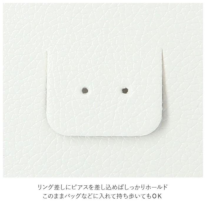 ピアス 収納ケース 通販 ピアスケース おしゃれ アクセサリーケース