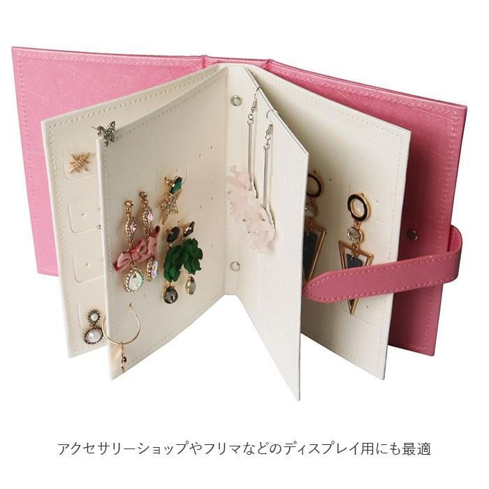 ピアス 収納ケース 通販 ピアスケース おしゃれ アクセサリーケース