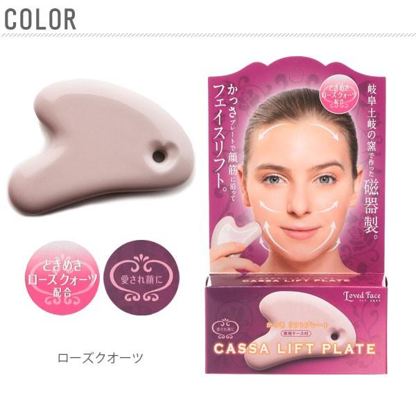 かっさリフトプレート コジット cogit なめらか スッキリ 美顔グッズ ベースメイク 定番 メイクアップ スキンケア 美容グッズ 水晶 リラックス マッサージ | COGIT | 06