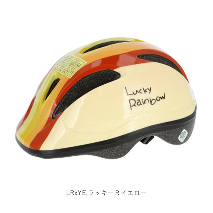 ヘルメット 子供用 自転車 sgマーク 通販 小学生 軽量 幼児 6歳 自転車 登園 50cm 56cm SGマーク チャイルドシート 一輪車 ヘルメット |  | 11