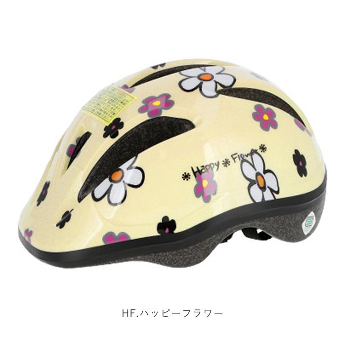 ヘルメット 子供用 自転車 sgマーク 通販 小学生 軽量 幼児 6歳 自転車 登園 50cm 56cm SGマーク チャイルドシート 一輪車 ヘルメット |  | 12