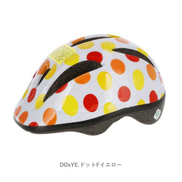 ヘルメット 子供用 自転車 sgマーク 通販 小学生 軽量 幼児 6歳 自転車 登園 50cm 56cm SGマーク チャイルドシート 一輪車 ヘルメット |  | 09