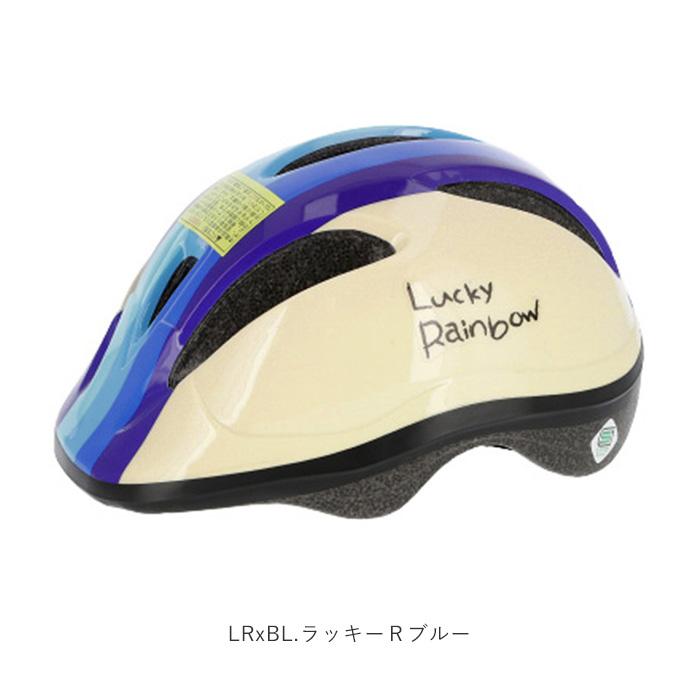 ヘルメット 子供用 自転車 sgマーク 通販 小学生 軽量 幼児 6歳 自転車 登園 50cm 56cm SGマーク チャイルドシート 一輪車 ヘルメット |  | 10