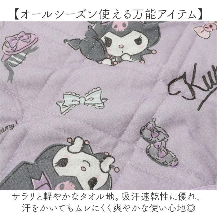 枕カバー キャラクター 通販 枕パッド まくらカバー まくらパッド 枕パット 枕 カバー まくら パッド かわいい おしゃれ 可愛い オシャレ さらさら 枕カバー |  | 09