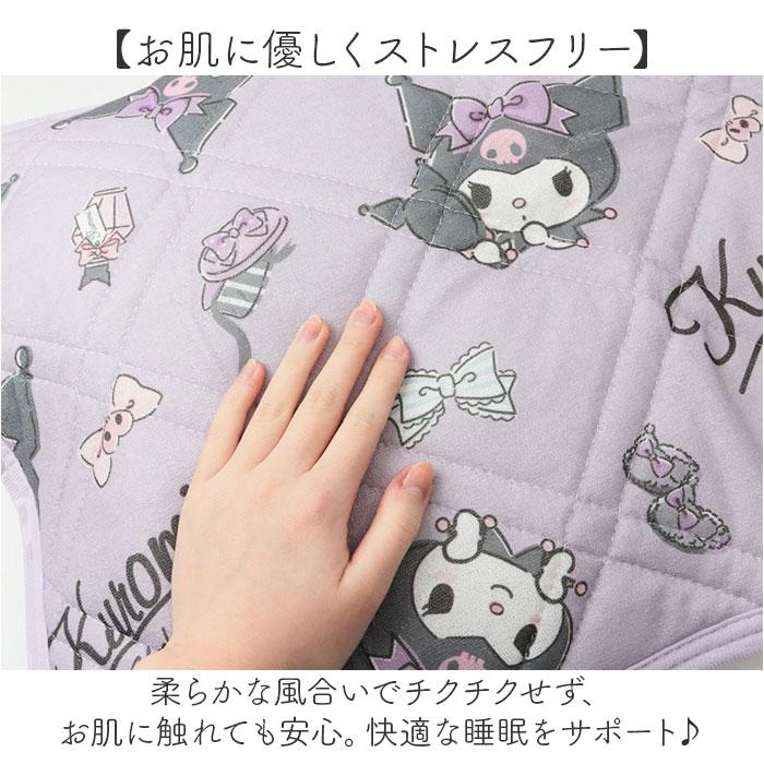 枕カバー キャラクター 通販 枕パッド まくらカバー まくらパッド 枕パット 枕 カバー まくら パッド かわいい おしゃれ 可愛い オシャレ さらさら 枕カバー |  | 10
