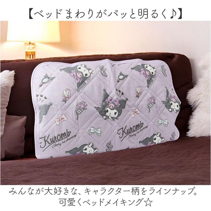 枕カバー キャラクター 通販 枕パッド まくらカバー まくらパッド 枕パット 枕 カバー まくら パッド かわいい おしゃれ 可愛い オシャレ さらさら 枕カバー |  | 13