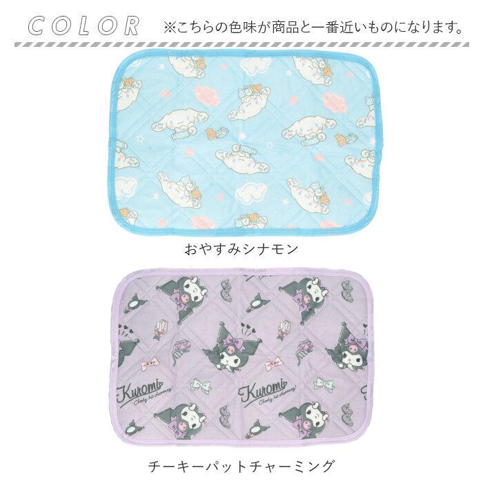 枕カバー キャラクター 通販 枕パッド まくらカバー まくらパッド 枕パット 枕 カバー まくら パッド かわいい おしゃれ 可愛い オシャレ さらさら 枕カバー |  | 16