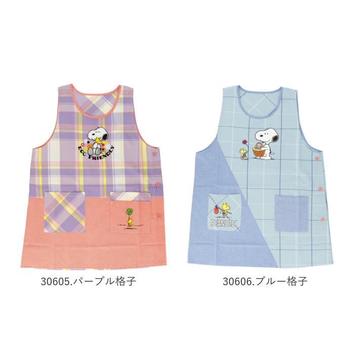 エプロン 保育士 通販 キャラクター スヌーピー 大人 グッズ 大きい