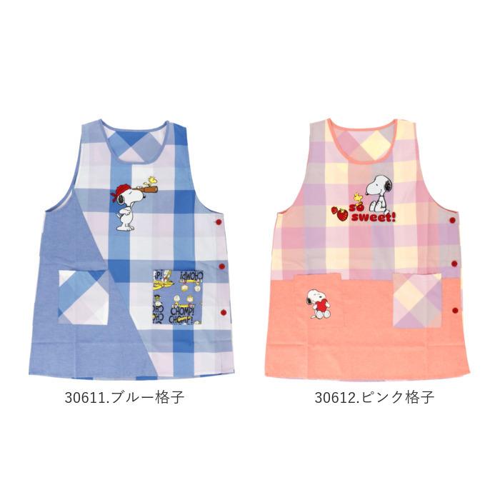 エプロン 保育士 通販 キャラクター スヌーピー 大人 グッズ 大きい