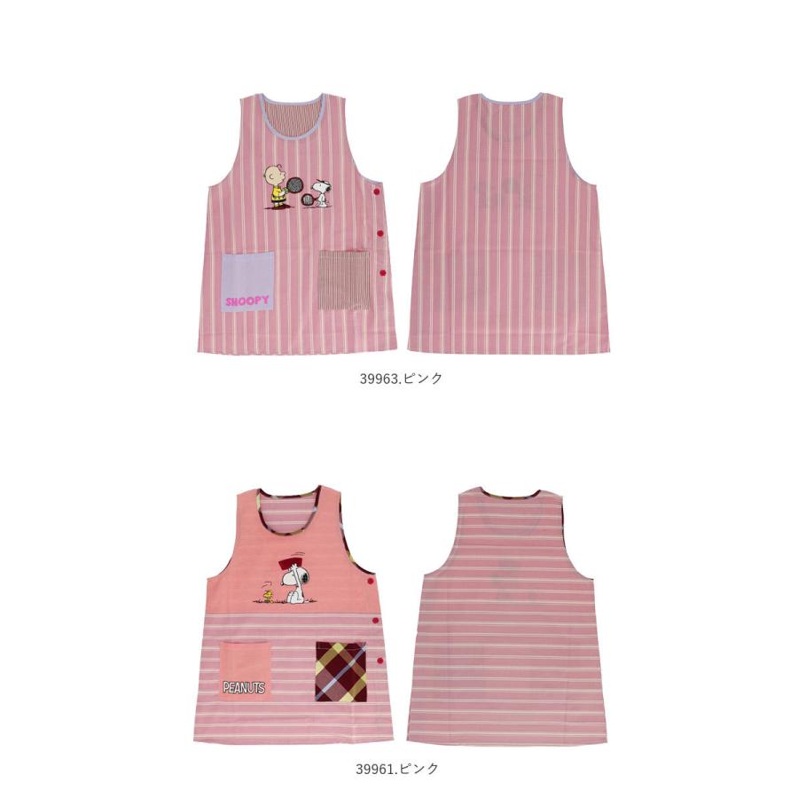 エプロン 保育士 キャラクター 通販 かわいい 介護士 大人 レディース