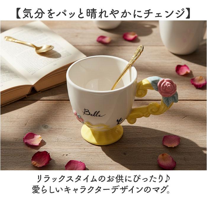マグカップ キャラクター 通販 マグ カップ コップ ペン立て ペンスタンド 立体 おしゃれ 可愛い かわいい キャラ グッズ 箱入り ギフト 贈り物 マグカップ | BACKYARD FAMILY | 18