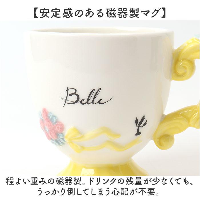 マグカップ キャラクター 通販 マグ カップ コップ ペン立て ペンスタンド 立体 おしゃれ 可愛い かわいい キャラ グッズ 箱入り ギフト 贈り物 マグカップ | BACKYARD FAMILY | 20
