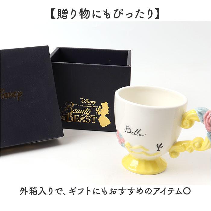 マグカップ キャラクター 通販 マグ カップ コップ ペン立て ペンスタンド 立体 おしゃれ 可愛い かわいい キャラ グッズ 箱入り ギフト 贈り物 マグカップ | BACKYARD FAMILY | 21