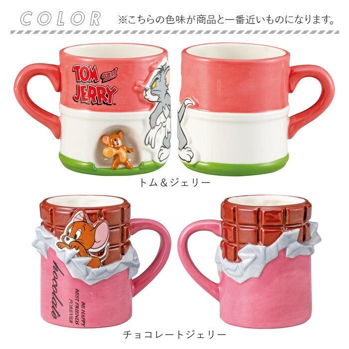 ✨新品✨ かわいい 食器 セット まとめ売り マグカップ コップ グラス
