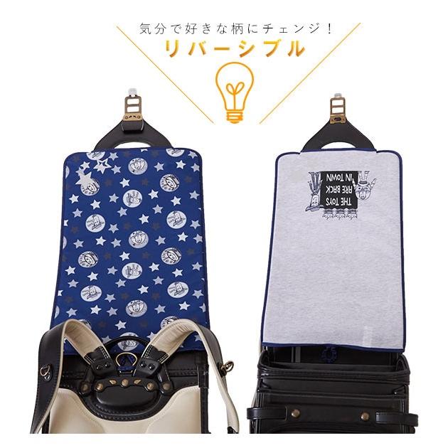 ランドセルカバー おしゃれ 通販 女 男 ディズニー 反射 リフレクター リバーシブル 両面 ランドセル カバー スヌーピー すみっコぐらし ランドセルカバー |  | 13