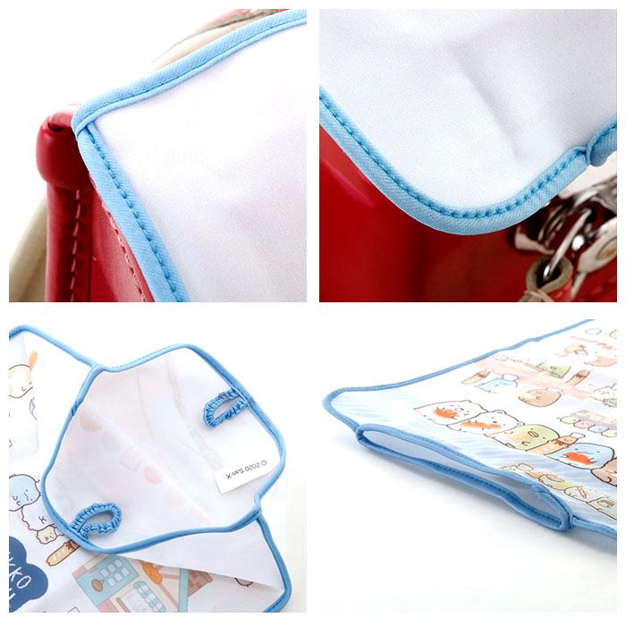 ランドセルカバー すみっコぐらし 通販 女の子 男の子 ランドセル カバー かわいい すみっコ キャラクター リバーシブル 反射材 リフレクター ランドセルカバー |  | 17