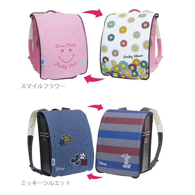 ランドセルカバー aile エール 通販 リバーシブル 両面 キャラクター 女の子 男の子 雨 雪 耐水 はっ水 撥水 汚れ防止 傷隠し ランドセル ランドセルカバー |  | 14