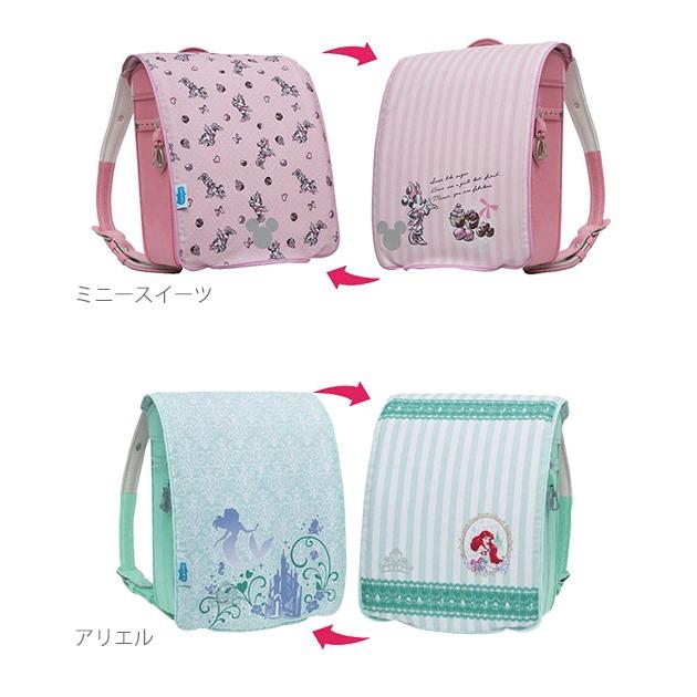 ランドセルカバー aile エール 通販 リバーシブル 両面 キャラクター 女の子 男の子 雨 雪 耐水 はっ水 撥水 汚れ防止 傷隠し ランドセル ランドセルカバー |  | 16